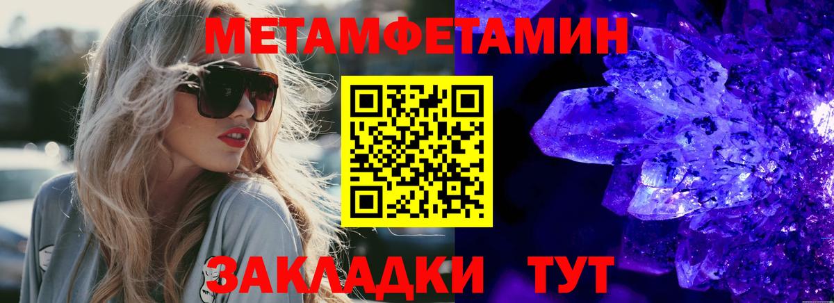 АМФ 98% Новотроицк