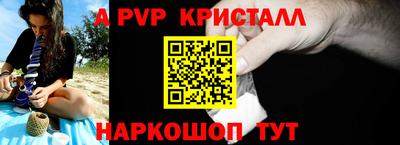 стафф Бугуруслан