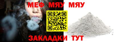 стафф Бугуруслан