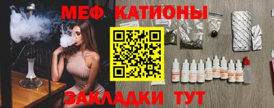 стафф Бугуруслан