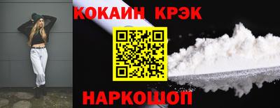 индика Будённовск
