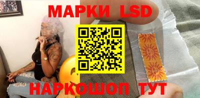 стафф Бугуруслан