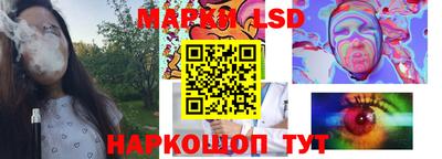 стафф Бугуруслан