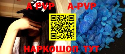 индика Будённовск