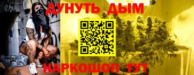 стафф Бугуруслан