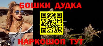 стафф Бугуруслан