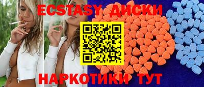 индика Будённовск