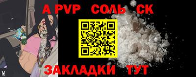 амфетамин Бузулук