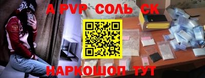 индика Будённовск