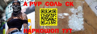 индика Будённовск