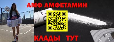 амфетамин Бузулук