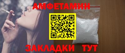 амфетамин Бузулук