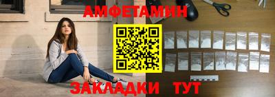 амфетамин Бузулук