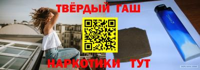 стафф Бугуруслан