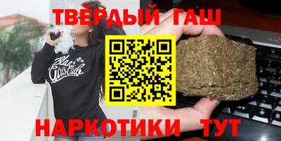 стафф Бугуруслан
