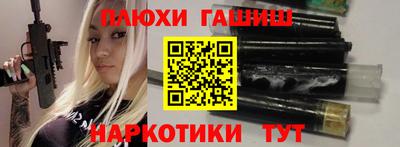 стафф Бугуруслан