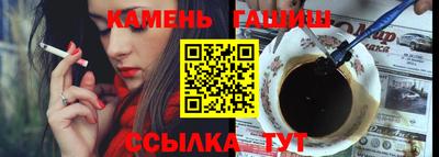стафф Бугуруслан