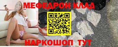 амфетамин Бузулук