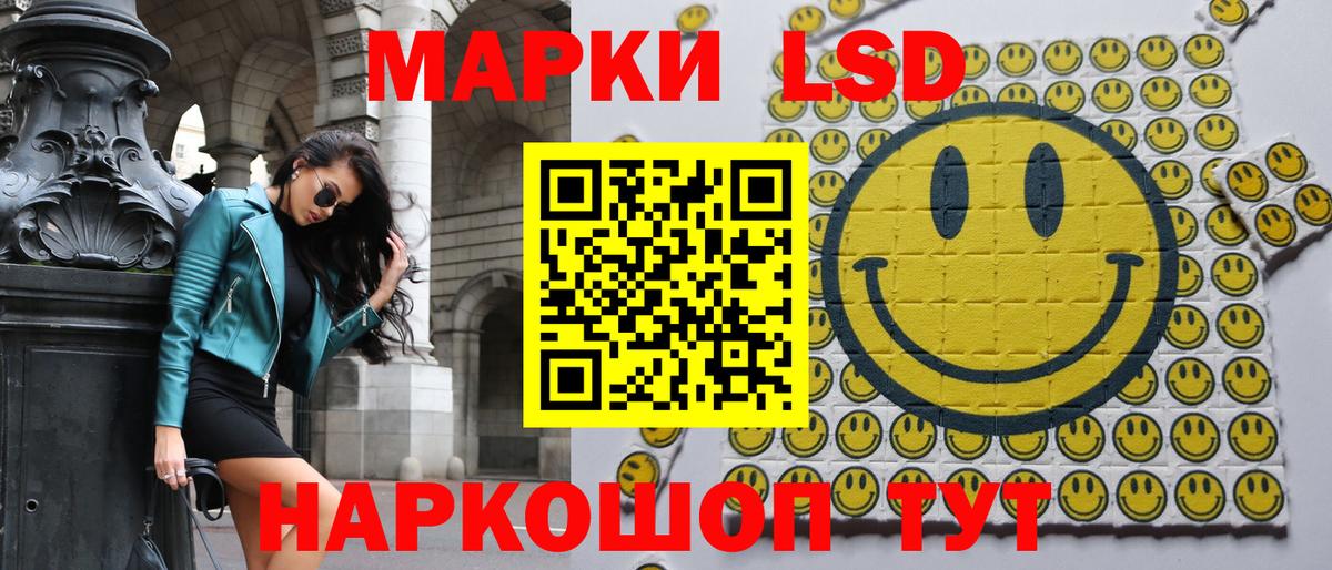 Марки NBOMe  Вход с VPN  Марки NBOMe 1,5мг  Новотроицк  Марки NBOMe 1,5мг 
