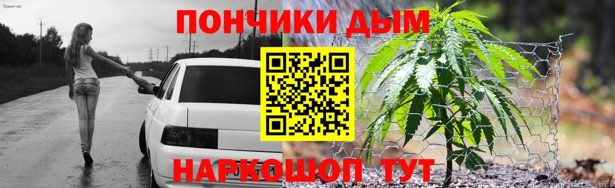 МАРИХУАНА марихуана Новотроицк